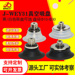 �����_�Cе�ֹ��I������PJ-WEB11 J-WEB12 J-WEY31 J-WEY31����