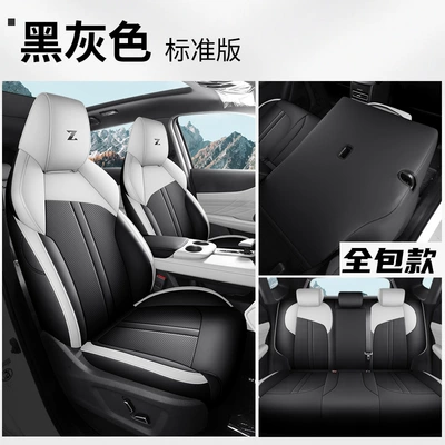 Changan Uni-Z Special Seat Cover Modelə uyğun (Original) oturacaq örtükləri - black-grey-standard-edition-rear-full-package-uniz-dedicated-five-seats