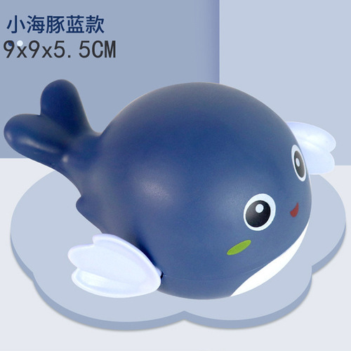 The same baby bathing toy, playing with water, turtle, dolphin, swimming, little yellow duck, summer bathroom for children