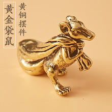 创意黄铜布袋鼠复古老鼠背黄金袋工艺品茶宠居家装饰实心桌面摆件