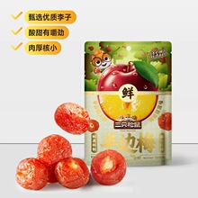 ��ֻ������۰�߅÷50g��ʳ��ϴ�������ζ÷�����T�������e��ʳ