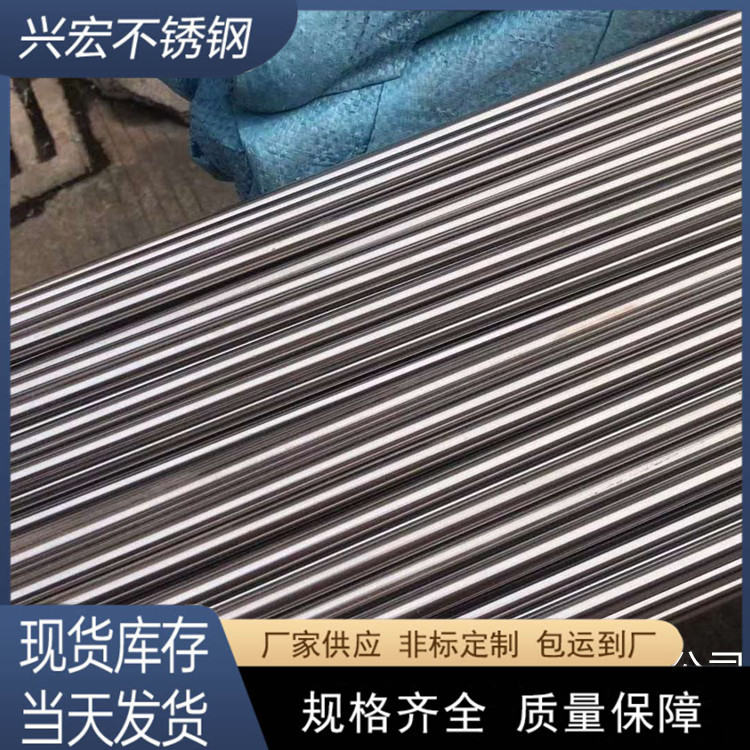 盐城厂家销售304L不锈钢无缝小管无缝圆管小口径管可按要求非标制