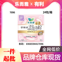 花王乐而雅卫生巾羽感棉超丝薄30cm12片护翼型7096棉柔棉柔亲肤