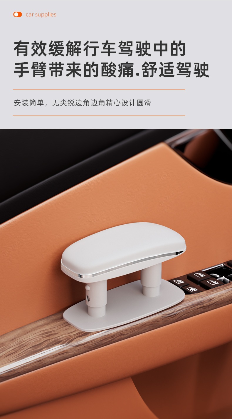 Car Armrest Elbow Support, a Must-Have for Long-Distance Road Trips, Car-Mounted Driver's Door Elbow Rest, Armrest Box Heightening Pad
