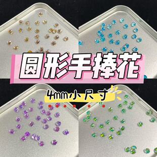 4mm�A��������С�ߴ�������Ʒ�������Ʒֱ��ͬ�����lԴ�^�S