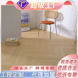 石塑地板;实木复合地板;强化复合地板