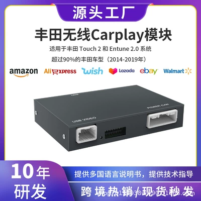 Suitable for Toyota Highlander Rav4 Land Cruiser Wireless Carplay/Android Auto Navigation Module