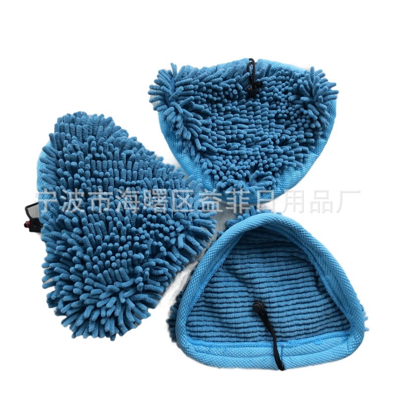 H2O Steam Mop Cloth Cover X5 Steam Mop Fiber Cloth Cover Chenille Triangle Mop Head Mop Cloth H2O Steam Mop Cloth Cover X5 Steam Mop Fiber Cloth Cover Chenille Triangle Mop Head Mop Cloth