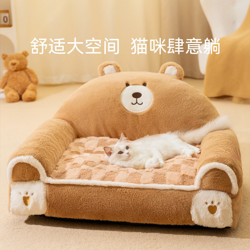 秋冬季猫窝兔毛保暖猫沙发四季通用狗窝狗床狗垫子用品宠物|undefined