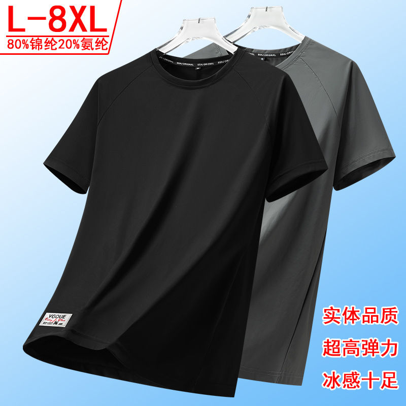 Summer thin sports elastic breathable quick dry solid color colored…
