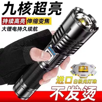 Flashlight, Rechargeable, Ultra-Bright, Long-Range, UV fənərlər