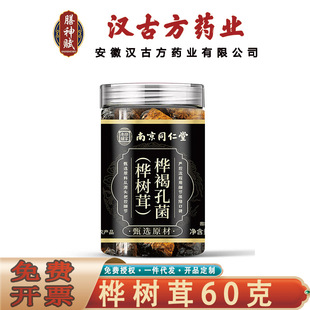 �Ͼ�ͬ���Ø�����䁘�ֿ׾������ ������؛�����60�˟o�۴��l