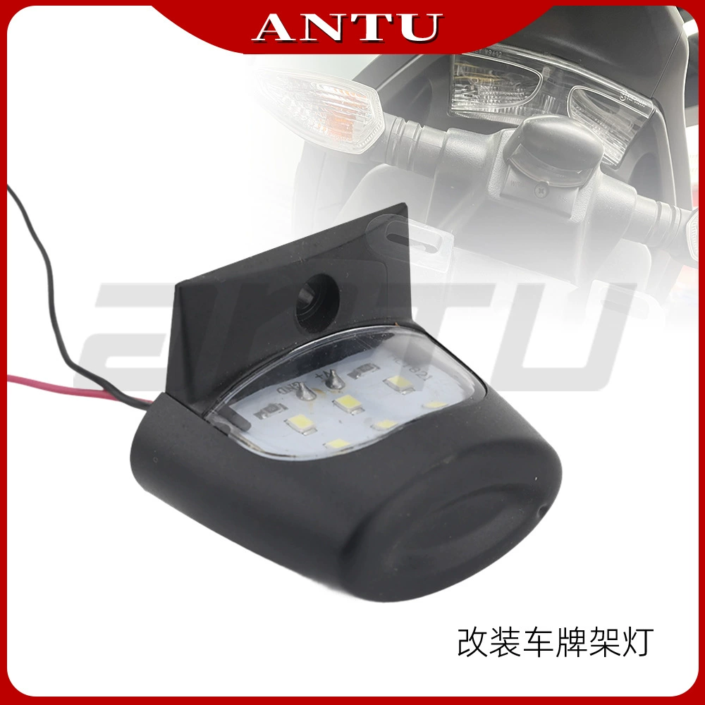 Трансграничный мотоцикл Kingjila BEAT задний номерной знак в сборке Y16NVX MIO click задний фонарь ночной ходовой огни