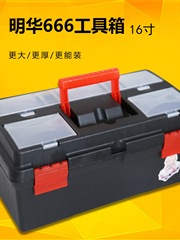 アートツールボックス、画材ボックス、大型収納ボックス、絵画ボックス、美術試験中国絵画ツールボックス