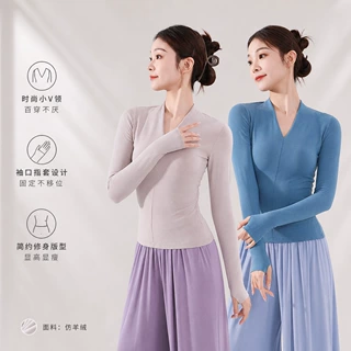 舞蹈服练功服女成人款秋冬V领长袖舞瑜伽服跳舞上衣舞蹈训练服