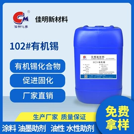 涂料分散剂;其他涂料助剂;流平剂