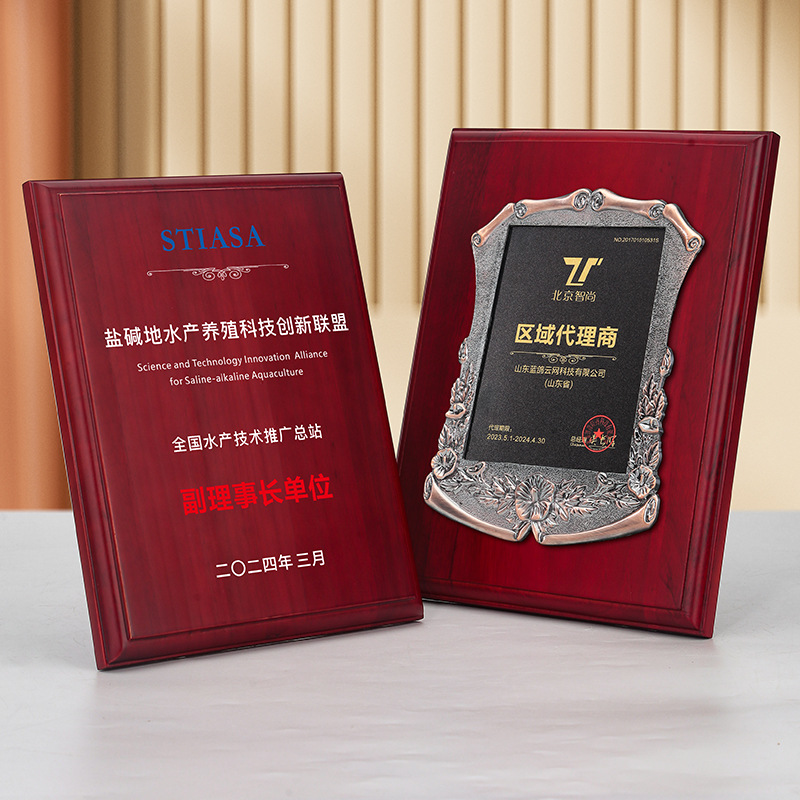 Licencia de madera de camphor, fabricación de medallas de madera, distribuidor de placas, agente de franquicia de tarjetas de licencia, excelente medalla de equipo