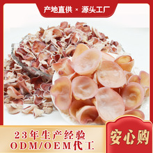 东北新货贵妃木耳玉木耳100克凉拌菜干货批发 粉木耳