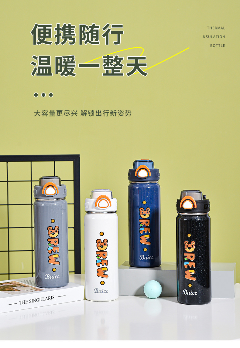 保温杯_01.jpg