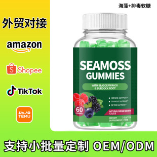 �羳�F؛����ܛ��Sea Moss gummies ��Ȼ���w�S����ܛ��
