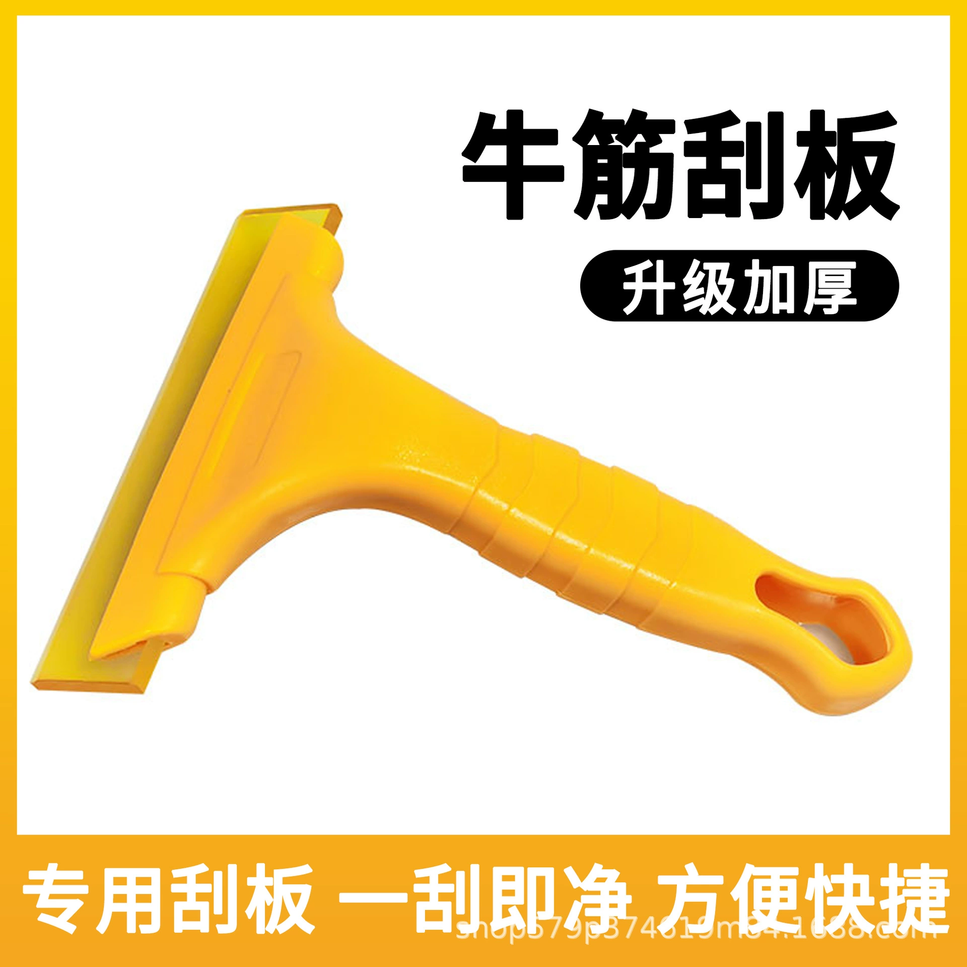 Инструмент для автомобильной пленки, скребок для говяжьего сухожилия, пластиковая лопата для снега, целлофановый Оксфордский силиконовый стеклоочиститель, скребок для песка цвета эпоксидной смолы