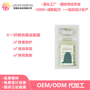 OEM����ʮһ�Ѿ�����Ĥ�澏���o�̝������o��ˮ��ͬ�a�NƬ��Ĥ