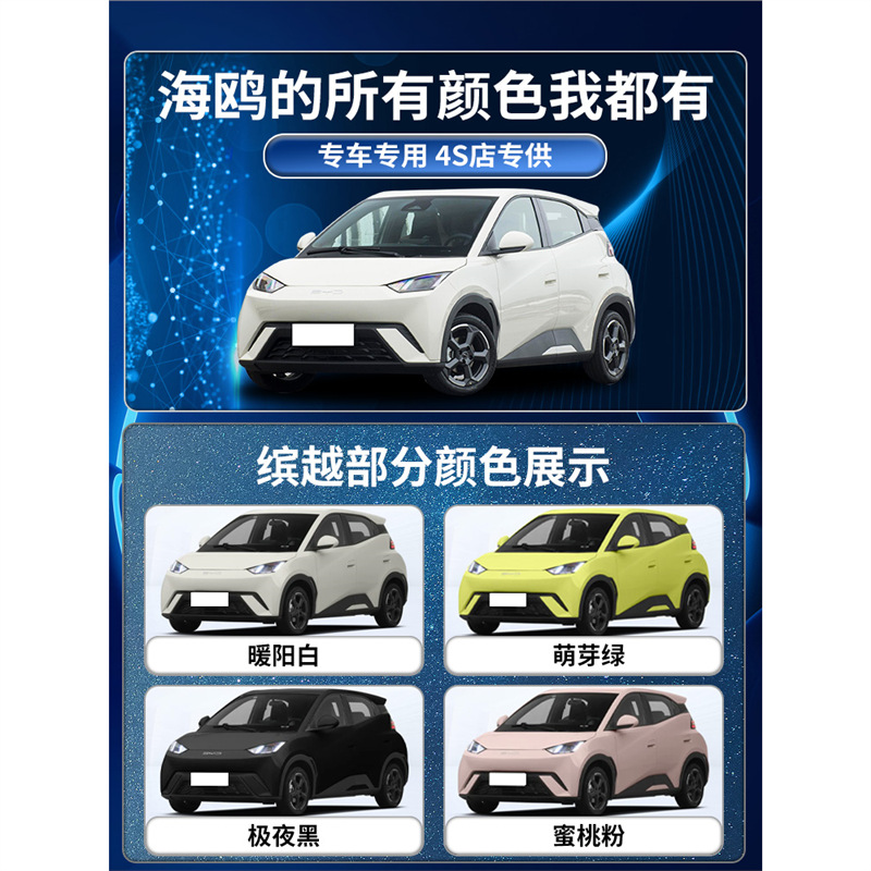 商品图