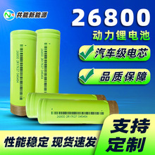26800܇ģM늳5700mAh늄܇Ͳ