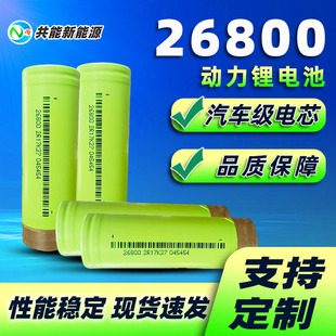 ����26800��܇ģ�M�����늳�5700mAh늄�܇�������Ͳ����