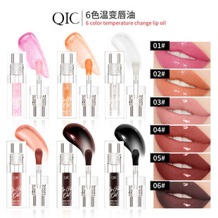 QIC׃ɫ�������aˮ�����̝��S��ˮ��͸�����۴��Ϳ羳�ʊylip oil