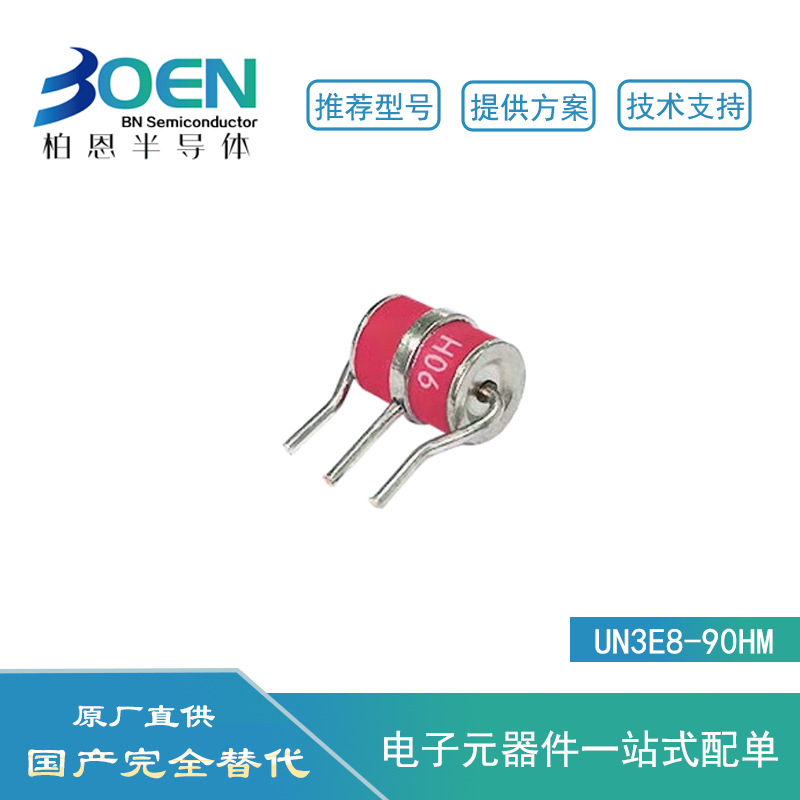 陶瓷放电管 防雷管 3RM800L-8 3R800 直插3脚 8*10 800V 10KA