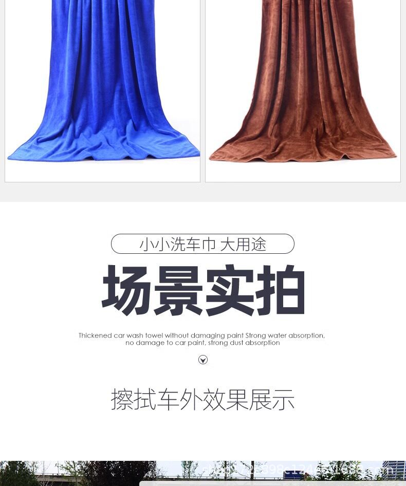Car Wash Absorbent Large Towel, Non-Marking Glass Cleaning Towel, Thickened, Quick-Drying, Special for Car Interior, Does Not Shed Lint