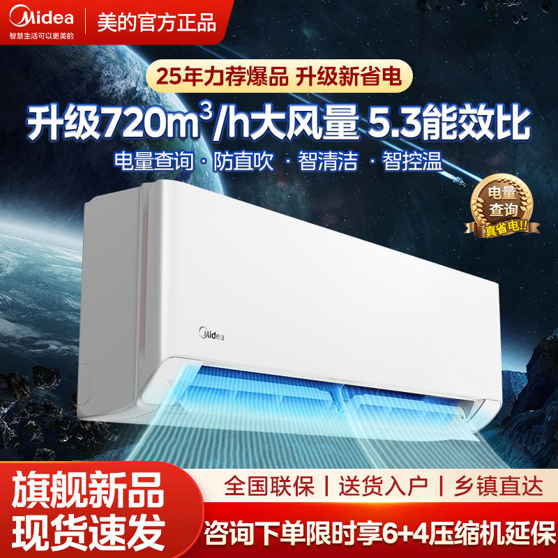 플래그십 [절전 업그레이드 대형 1.5P]