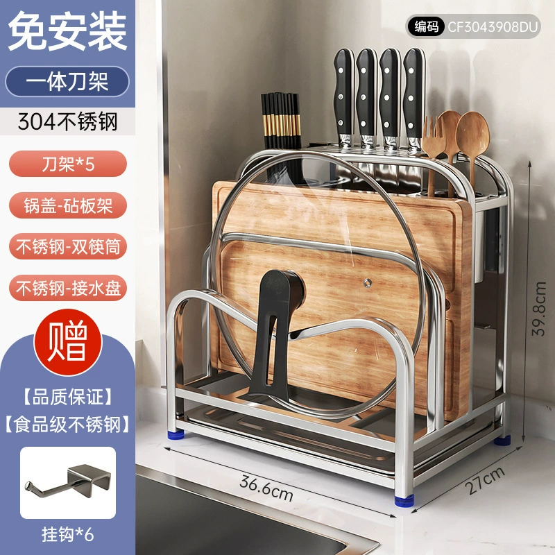 Universal cutting board stainless steel, drying rack, knife, storage system