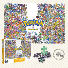 1000片拼图一千块儿童益智男孩女孩玩具成人减压高难度精灵宝可梦