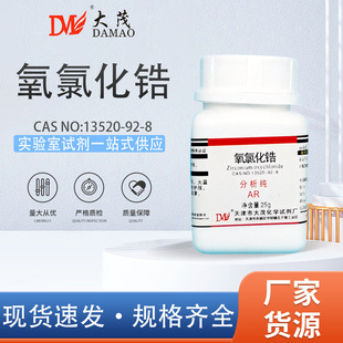 ����ï ���Ȼ�� ��ˮ ������� ������AR25g��ï���ʻ��Wԇ��