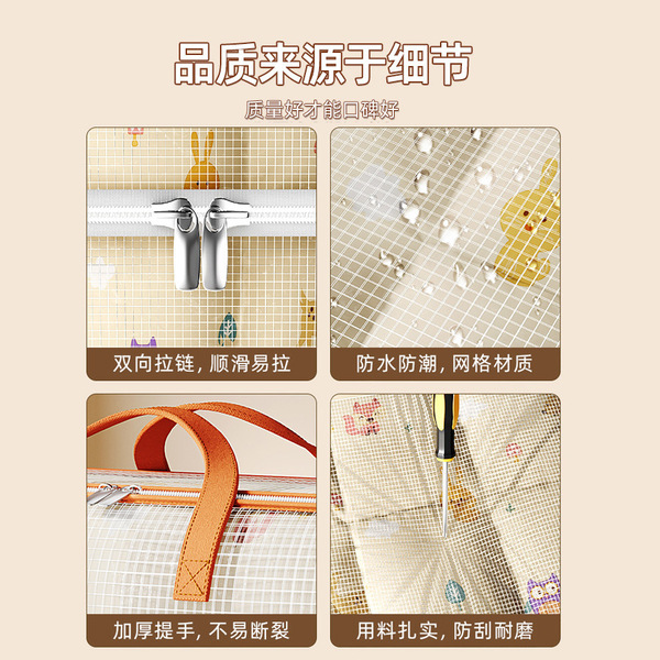 Picking net cloth quilt bag bag