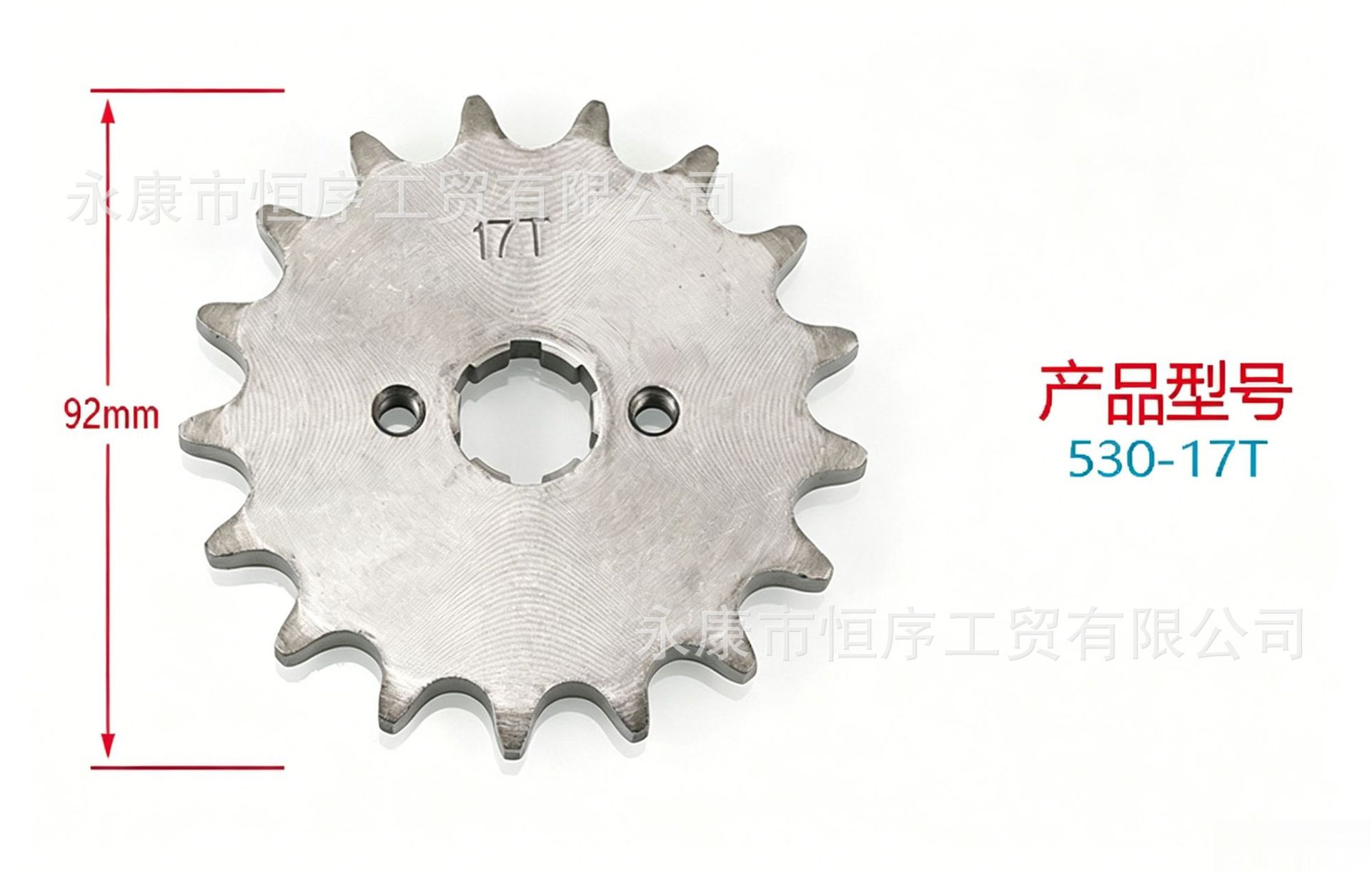Atv Beach Bike Off-Road Motorcycle Go-Kart Engine 10-20t Gear Sprocket Chainring 530 Chain Small Gear