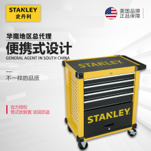 STANLEY ʷ���� 4���� 7�������͹��߳� STST74305-8-23