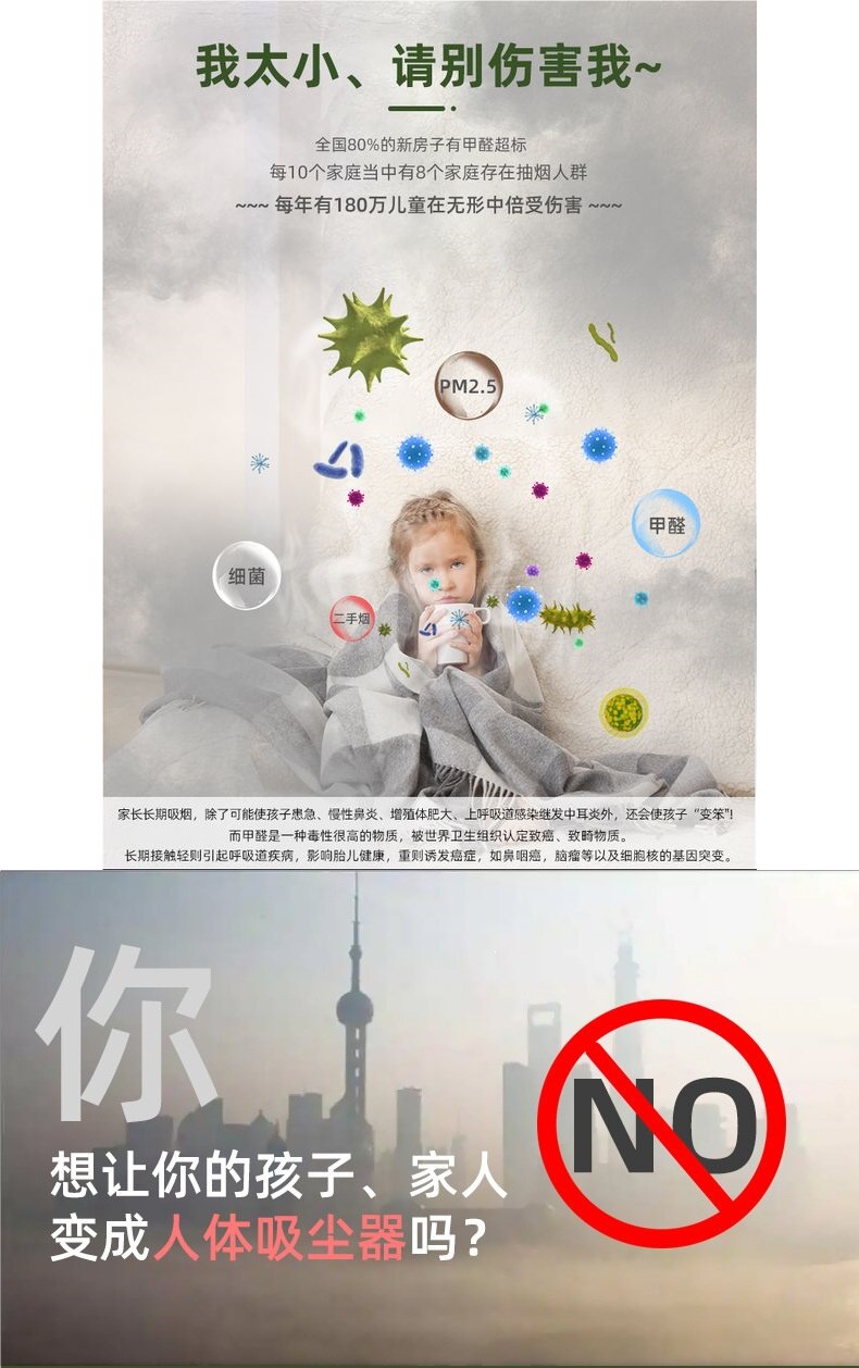 Desktop air purifier, portable neck-hanging mini negative ion purifier for home and car use, mini oxygen bar, others