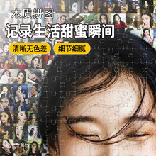 七夕礼物送老婆女友情人diy拼图生日照片生日礼物女生像情侣