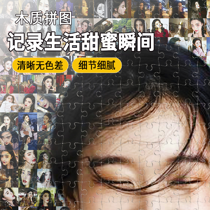 七夕礼物送老婆女友情人diy拼图生日照片生日礼物女生像情侣