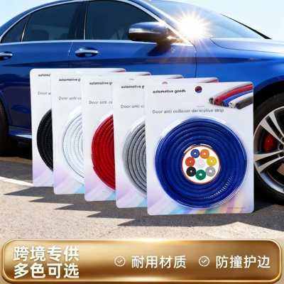 Cross-Border Supply Truck Door Anti-Collision Strip U-Shaped Decorative Strip Skeleton Edge Strip Sealing Strip Steel Plate Anti-Cut Strip (Avtomobil səs izolyasiya zolaqları)
