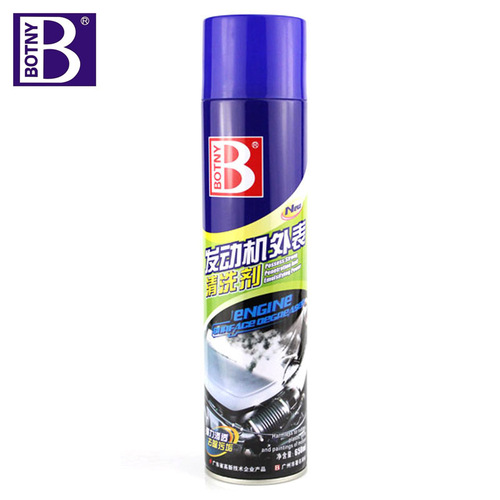 Botili car engine compartment exterior cleaner engine surface head water powerful de-heavy oil stain cleaning agent