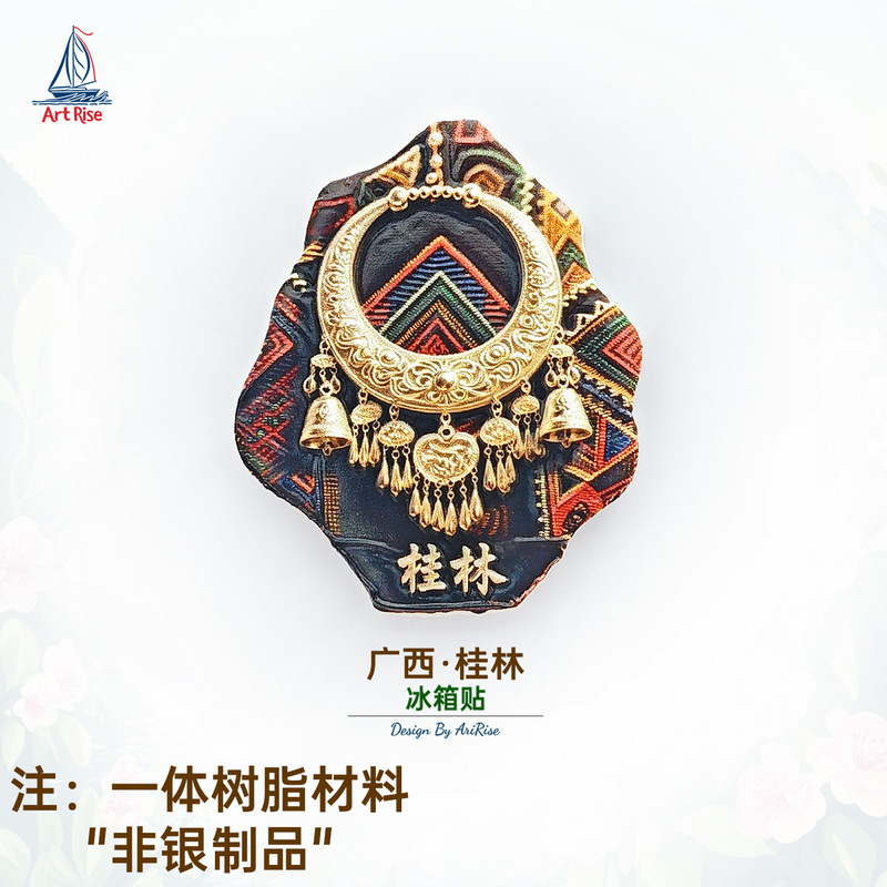广西桂林壮族服饰冰箱贴立体磁性贴旅行伴手礼礼物家居装饰贴|undefined