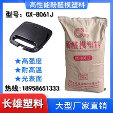 �L�۷�ȩģ�����ľ���zľ���͸ߜ�����t��w���K�ֱ�8061J