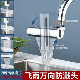 手持花洒;下水;其他水暖五金