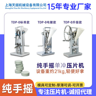 TDP0С���քӉ�Ƭ�C����șƬ�C�Λ_��ĩ��Ƭ�C������֓u��Ƭ�C