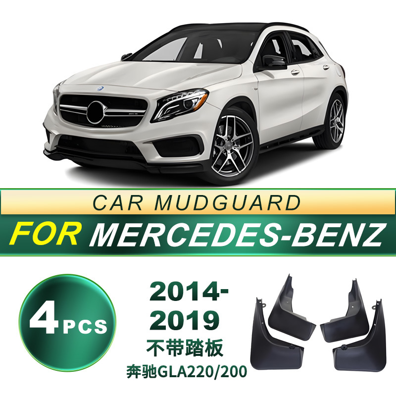 Aplicable a 14 - 19 Mercedes-Benz GLA 220 / 200 sin pedal neumático guardabarros de barro de goma suave