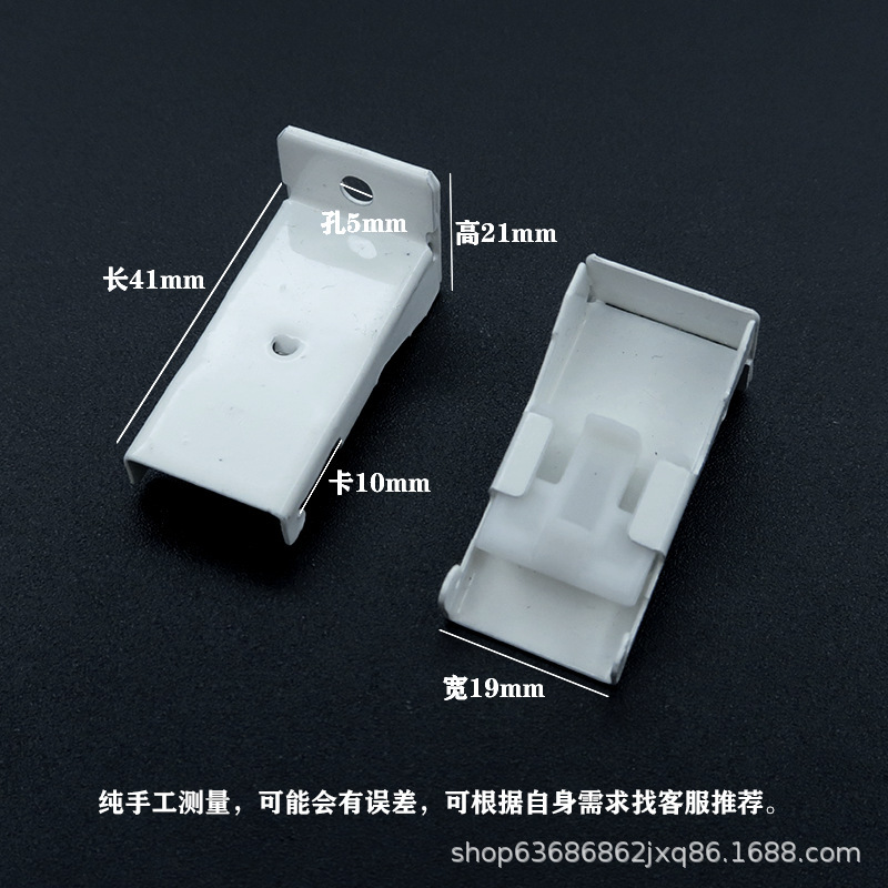 窗帘轨道安装码配件支架固定卡子卡扣侧装顶装窗帘杆弯轨铝合金|undefined